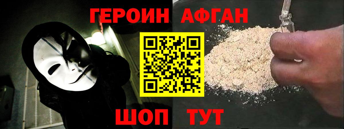 COCAIN  Гашиш  Канабис  Меф МЯУ МЯУ  Славгород  МДМА  Мефедрон   Вход с VPN 