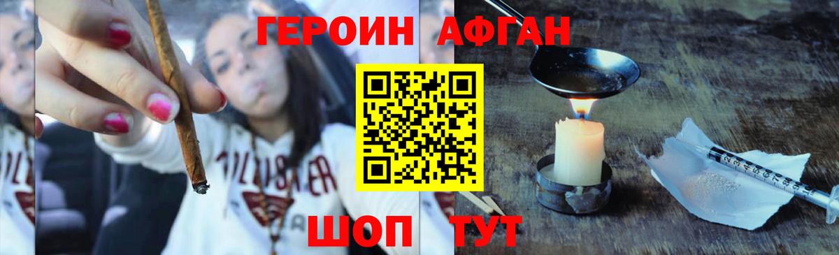  Кокаин Славгород