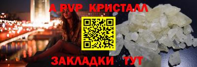 сатива Пугачёв